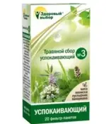 Здоровый выбор Травяной сбор №3, фиточай, 1.5 г, 20 шт, успокаивающий фото 