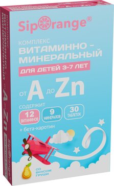 Siporange Витаминно-минеральный комплекс от A до Zn для детей 3-7 лет, таблетки жевательные, 30 шт. фото