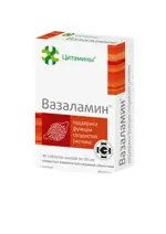 Вазаламин, 155 мг, таблетки, покрытые кишечнорастворимой оболочкой, 40 шт. фото 4