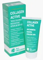 All Inclusive Collagen Active Крем Восстановитель коллагена, крем для лица вечер-ночь, 50 мл, 1 шт. фото