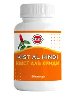 Dr Mybo Кыст Аль Хинди, капсулы, 150 шт. фото