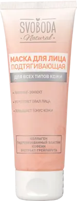 Svoboda natural маска для лица подтягивающая, маска для лица, 75 мл, 1 шт. фото