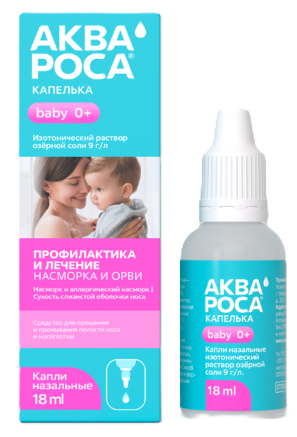 АкваРоса Капелька baby, 0.9%, раствор для интраназального введения, 18 мл, 1 шт, профилактическая фото