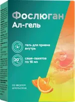 Фослюган Ал-гель, гель для приема внутрь, 16 мл, 20 шт. фото 