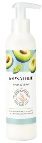 Бархатный крем для рук, крем для рук, 185 мл, 1 шт, с маслом авокадо фото