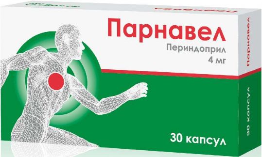 Парнавел, 4 мг, капсулы, 30 шт. фото