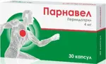 Парнавел, 4 мг, капсулы, 30 шт. фото 