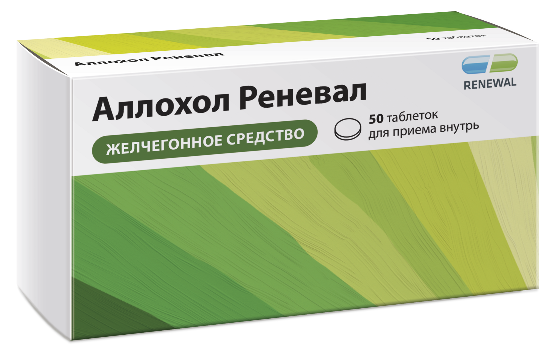 Аллохол Реневал, таблетки, покрытые пленочной оболочкой, 50 шт. фото