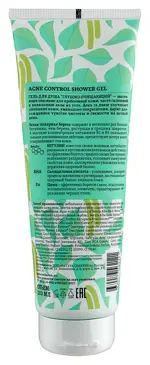 Natura Siberica bereza siberica гель для душа глубоко очищающий, гель для душа, 200 мл, 1 шт. фото 2