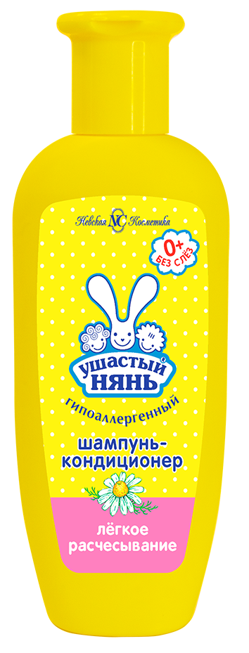 Ушастый Нянь Шампунь-кондиционер детский, шампунь-кондиционер, 200 мл, 1 шт, с ромашкой, легкое расчесывание фото