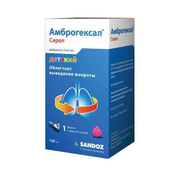 АмброГексал, 3 мг/мл, сироп, 100 мл, 1 шт. фото