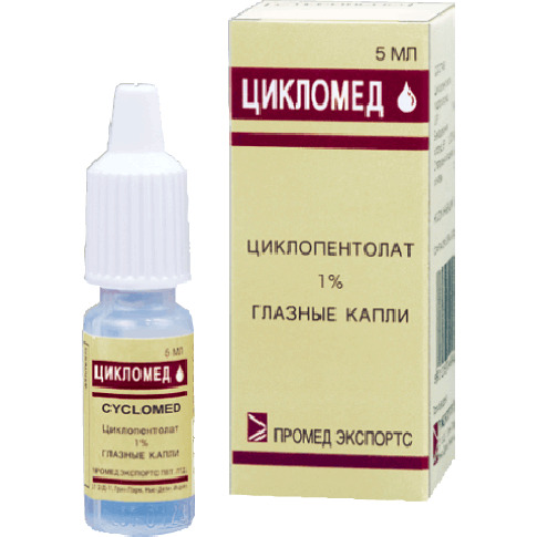 Цикломед, 1%, капли глазные, 5 мл, 1 шт. фото