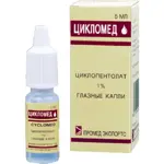 Цикломед, 1%, капли глазные, 5 мл, 1 шт. фото