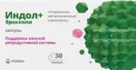 Витатека Индол + Брокколи, капсулы, 30 шт. фото 