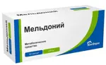 Мельдоний, 250 мг, капсулы, 40 шт. фото