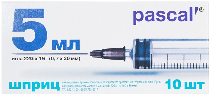 Pascal Шприц инъекционный одноразовый трехкомпонентный, 5 мл, шприц в комплекте с иглой, 10 шт, 22G (0,7x30) фото