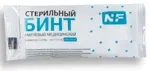 NF Бинт медицинский марлевый стерильный, 10 см х 5 м, 1 шт. фото