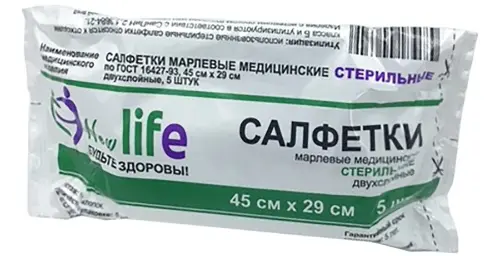 Салфетки марлевые медицинские стерильные ГОСТ, 45 см х 29 см, салфетки стерильные двухслойные, 5 шт, в групповой упаковке фото
