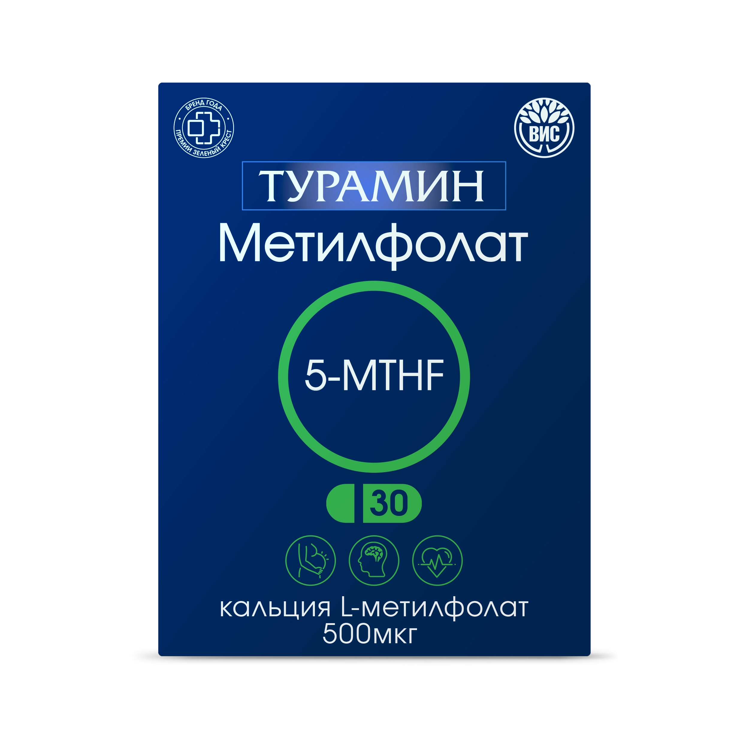 Турамин 5-MTHF Метилфолат, 500 мкг, капсулы, 30 шт. фото