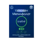 Турамин 5-MTHF Метилфолат, 500 мкг, капсулы, 30 шт. фото