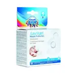 Canpol babies Накладки защитные на грудь, р. S, 2 шт. фото 