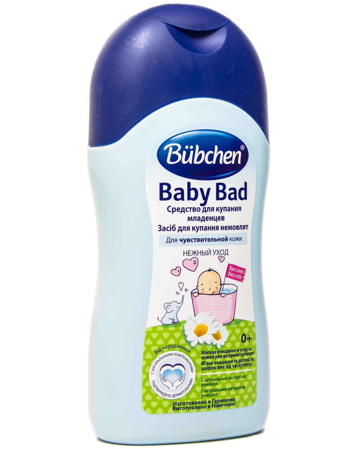 Bubchen Средство для купания младенцев, пена для ванн, 200 мл, 1 шт. фото