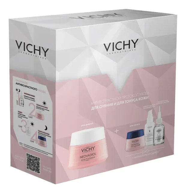 Vichy Neovadiol Rose Platinum для сияния кожи крем дневной 50 мл + крем ночной 15 мл + сыворотка-филлер 10мл + флюид 3мл, набор, 1 шт. фото