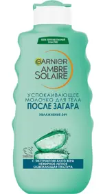 Garnier ambre solaire молочко после загара увлажняющее, молочко, 200 мл, 1 шт, с алоэ вера фото