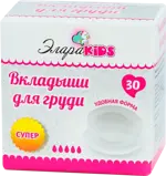 ЭлараKids Вкладыши для груди Супер, 30 шт, с липким креплением фото