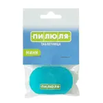 Таблетница Пилюля мини, 1 шт, синего цвета фото 1