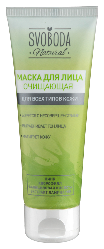 Svoboda natural маска для лица очищающая, маска для лица, 75 мл, 1 шт. фото