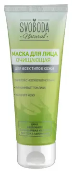 Svoboda natural маска для лица очищающая, маска для лица, 75 мл, 1 шт. фото