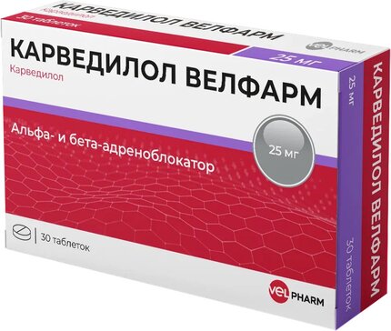 Карведилол Велфарм, 25 мг, таблетки, 30 шт. фото