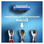 Gillette Mach3 Turbo Сменные кассеты, 8 шт. фото 2