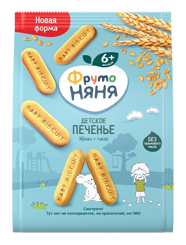 Фрутоняня печенье детское, 120 г, 1 шт, тыква + яблоко фото