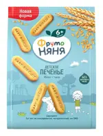Фрутоняня печенье детское, 50 г, 1 шт, тыква + яблоко фото