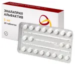 Эналаприл Альфактив, 5 мг, таблетки, 20 шт. фото 2