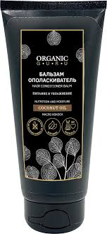 ORGANIC GURU Бальзам-ополаскиватель для волос Coconut oil, бальзам для волос, 200 мл, 1 шт. фото