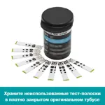 Accu-Chek Instant, тест-полоски для определения уровня глюкозы в крови, 50 шт. фото 6
