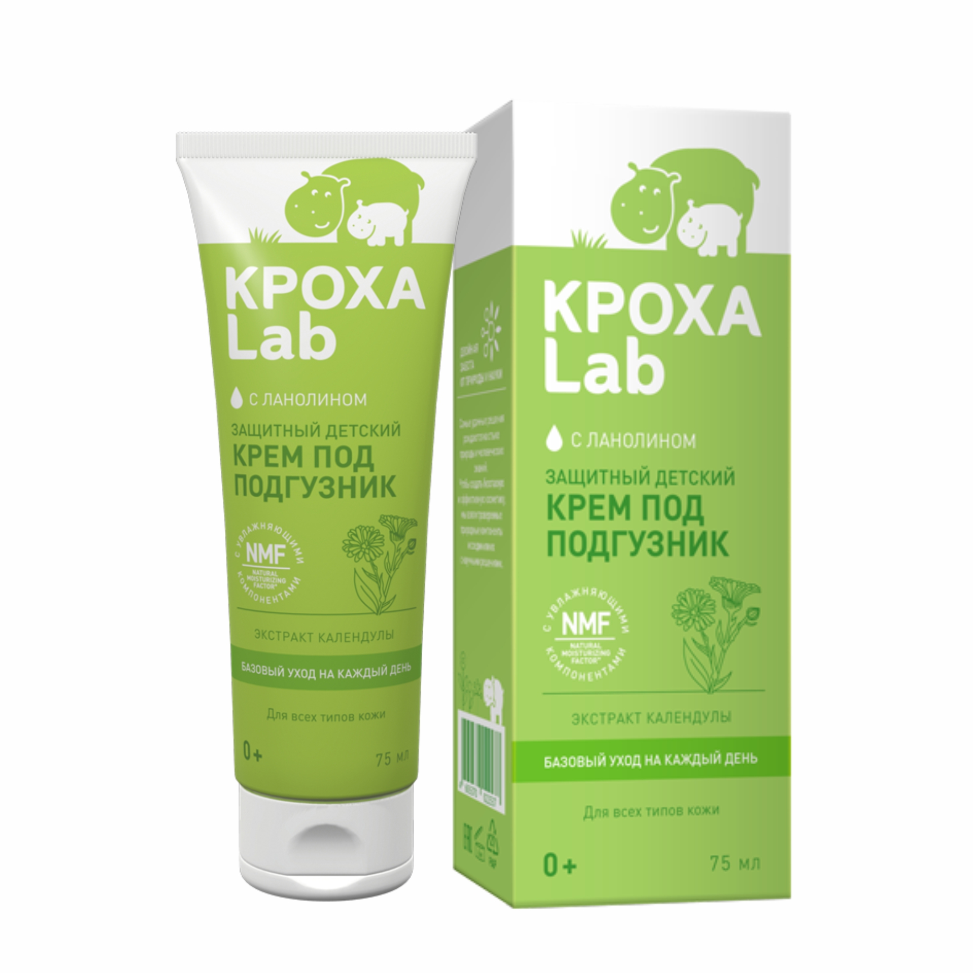 Кроха Lab Крем под подгузник защитный детский, крем, 75 мл, 1 шт. фото
