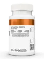 Atech nutrition Коэнзим Q10, 100 мг, таблетки, 30 шт. фото 3