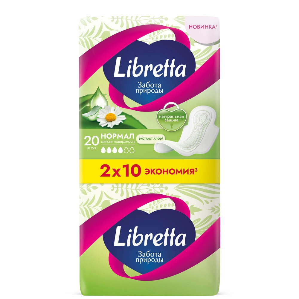 Libretta Забота природы Нормал, прокладки женские гигиенические, 20 шт, с экстрактом ромашки и алоэ фото