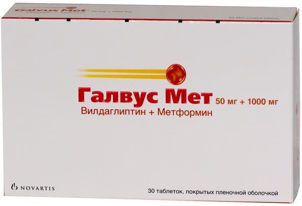 Галвус Мет, 50 мг+1000 мг, таблетки, покрытые пленочной оболочкой, 30 шт. фото