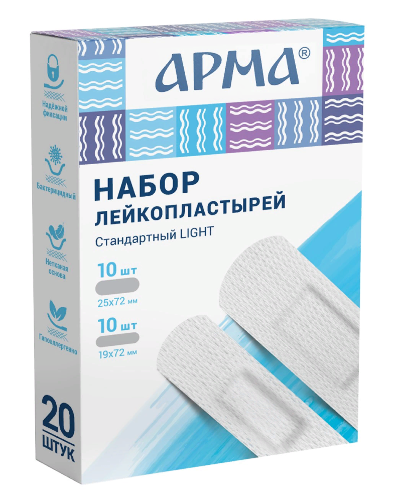 Арма Набор лейкопластырей стандартный Light, лейкопластырь бактерицидный, 20 шт, белый, нетканая основа фото