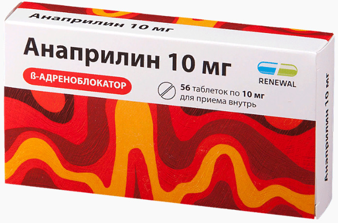 Анаприлин Реневал, 10 мг, таблетки, 56 шт. фото