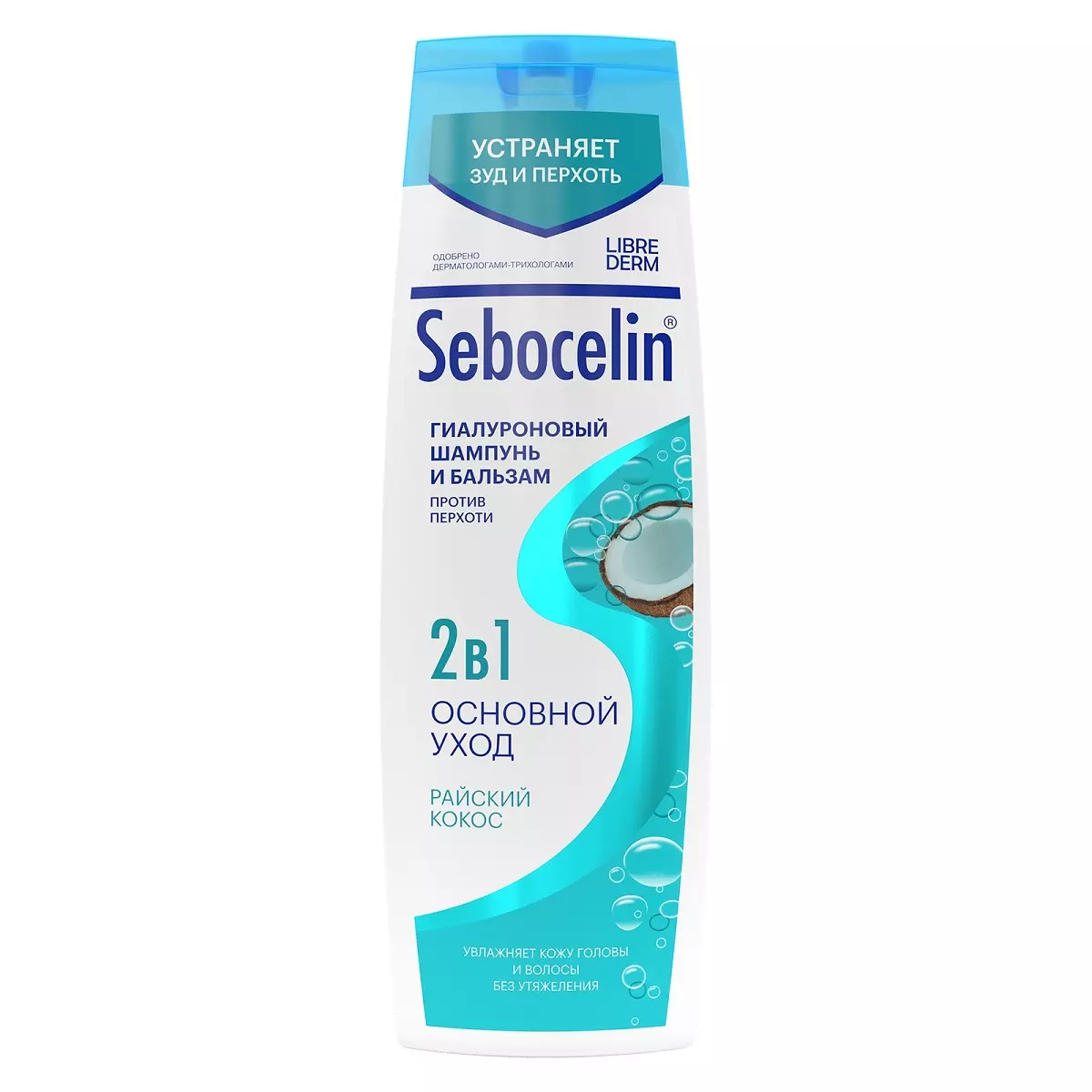Librederm Sebocelin Шампунь и бальзам 2в1 гиалуроновый против перхоти Райский кокос, шампунь - бальзам, 400 мл, 1 шт. фото
