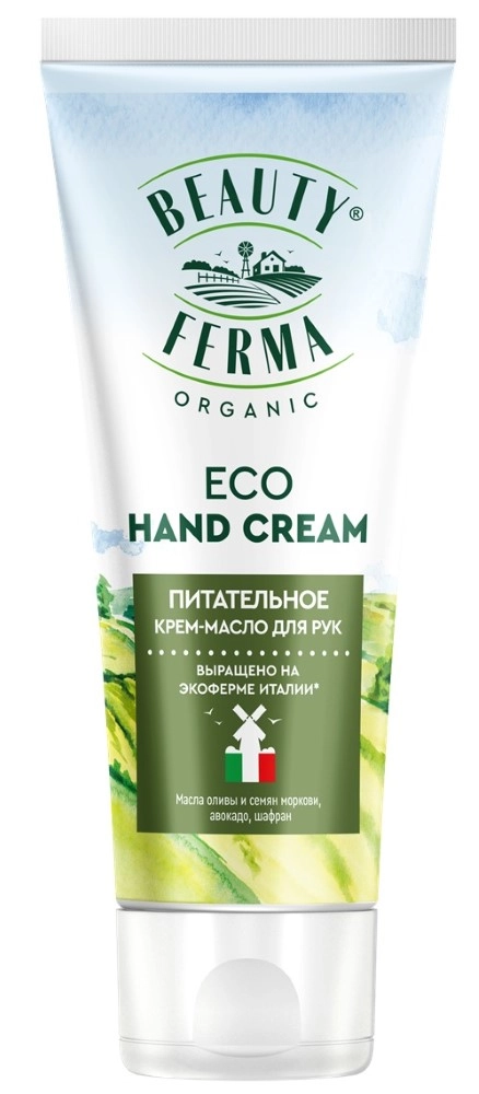 Beauty ferma крем-масло для рук питательное, крем для рук, 50 мл, 1 шт. фото