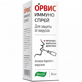 Орвис Иммуно Спрей для полости рта, лиофилизат для приготовления раствора для местного применения, 10 мл, 1 шт, с растворителем фото