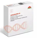 Анальгин, 500 мг/мл, раствор для внутривенного и внутримышечного введения, 2 мл, 10 шт. фото
