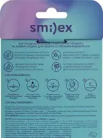 Smilex Патчи от прыщей тонкие биотехнологические, патчи, 30 шт, прозрачные фото 3